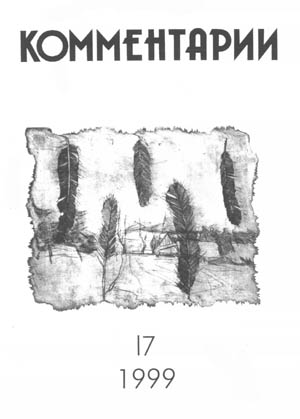 Андрей Таль, "Ноябрь", медь, резец, 296х321