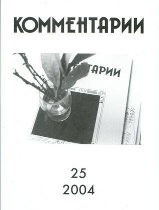 Владимир Сулягин. “Ключи”, фотопостановка
