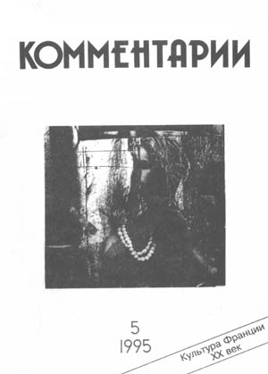 Сергей Гета, "Двойной портрет", х/акрил, 70х85