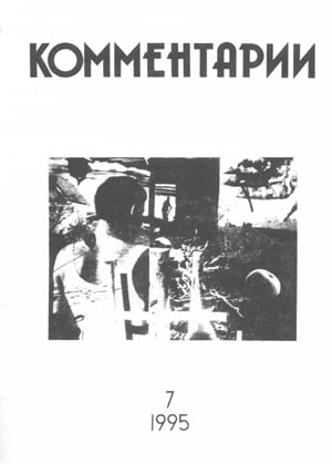 Ольга Гречина, "Деревня", 40х52, сериграфия